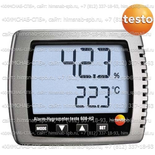 Купить термогигрометр testo 608-H2 Санкт-Петербург
