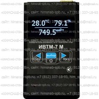 Купить термогигрометр ИВТМ-7 М 3-E с Ethernet интерфейсом Санкт-Петербург