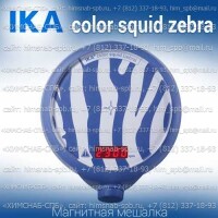 Купить IKA color squid zebra магнитная мешалка без нагрева  объем перемешивания 1 литр, скорость 2500 Санкт-Петербург