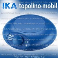 Купить IKA topolino mobil магнитная мешалка без нагрева  объем перемешивания 0.25 литра, скорость 1800 Санкт-Петербург
