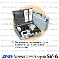 Купить вискозиметр SV-100А, AND вибрационный вискозиметр, измерение вязкости Санкт-Петербург