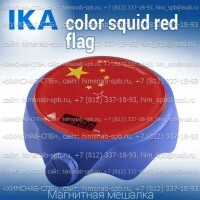 Купить IKA color squid red flag магнитная мешалка без нагрева  объем перемешивания 1 литр, скорость 2500 Санкт-Петербург