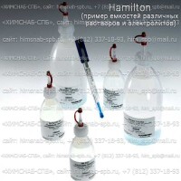 Купить электролит PROTELYTE (для Foodtrode, Tiptrode), Hamilton, 238038 Санкт-Петербург