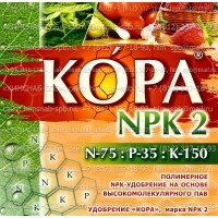 Купить «Ко́ра NPK-2» Санкт-Петербург