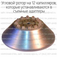 Купить центрифуга СМ-70 Санкт-Петербург