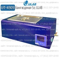 Купить UT-4305 баня водяная 5л Санкт-Петербург