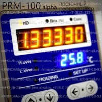 Купить PRM-100 alpha промышленный рефрактометр (Atago) Санкт-Петербург