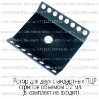Купить  центрифуга-встряхиватель CM 70M-09, серии СМ-70М-09 Санкт-Петербург