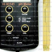 Купить HI83141 рН/мВ/С-метр портативный ph-метр для молока, мяса, полуфабрикатов, пива, кондитерских изделий с электродами, 12 электродов для пищевой промышленности Санкт-Петербург