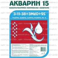 Купить акварин 15 akvarin удобрение минеральное водорастворимое Санкт-Петербург