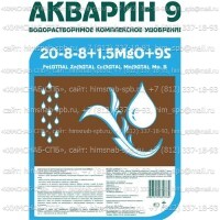 Купить акварин 9 akvarin удобрение минеральное водорастворимое Санкт-Петербург