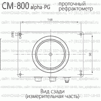 Купить CM-800 alpha-PG проточный рефрактометр (Atago) Санкт-Петербург