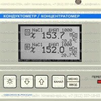 Купить МАРК-1102 кондуктометр-концентратомер Санкт-Петербург