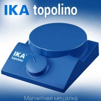 Купить IKA topolino магнитная мешалка без нагрева  объем перемешивания 0.25 литра, скорость 1800 Санкт-Петербург