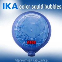 Купить IKA color squid bubbles магнитная мешалка без нагрева  объем перемешивания 1 литр, скорость 2500 Санкт-Петербург