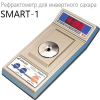 Купить SMART-1 рефрактометр для инвертного сахара автоматический рефрактометр (Atago) Санкт-Петербург