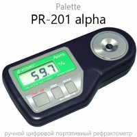 Купить PR-201 alpha цифровой рефрактометр Palette (Atago) Санкт-Петербург