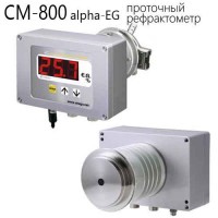 Купить CM-800 alpha-EG проточный рефрактометр (Atago) Санкт-Петербург