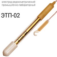 Купить ЭТП-02 pH электрод редоксметрический промышленно-лабораторный Санкт-Петербург