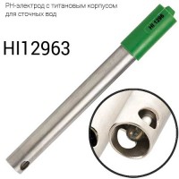 Купить HI12963 PH-электрод с титановым корпусом для сточных вод, HI 12963  Санкт-Петербург