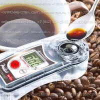 Купить PAL-COFFEE (TDS) рефрактометр PAL (Atago) Санкт-Петербург